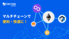 DAIとSHIBにおけるPolygonチェーン対応に関するお知らせ